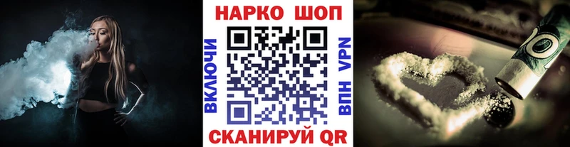Наркота Шарья ГАШИШ Бошки Шишки МЕФ