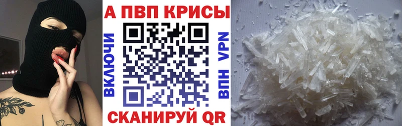 Альфа ПВП СК КРИС наркотики OMG как войти Шарья