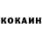 КОКАИН Колумбийский Lukin_