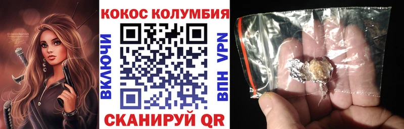 КОКАИН Эквадор  даркнет сайт  Шарья 