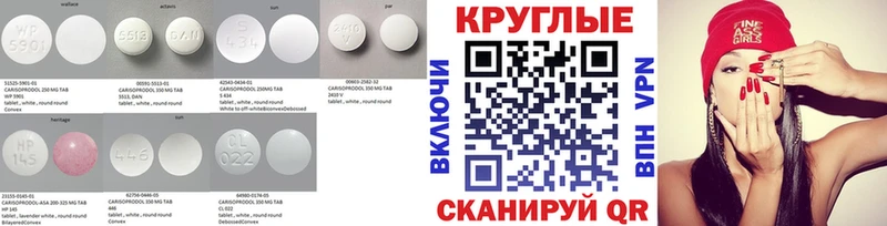 Ecstasy MDMA  купить закладку  Шарья 