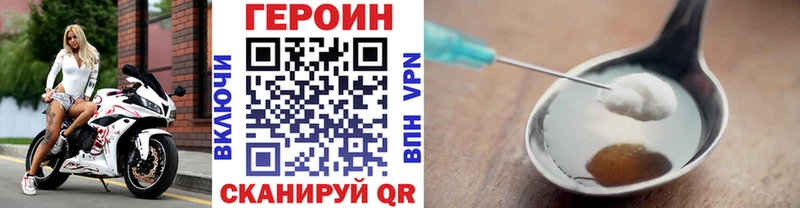 ГЕРОИН гречка Шарья