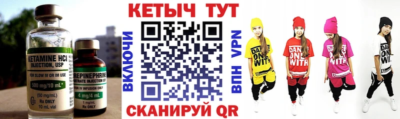КЕТАМИН VHQ  Шарья 
