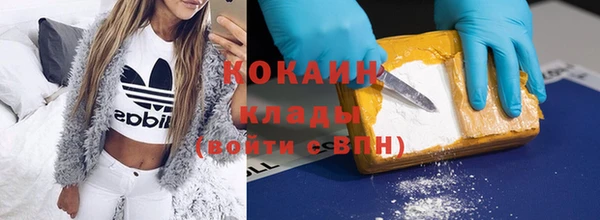 кокаин колумбия Абаза
