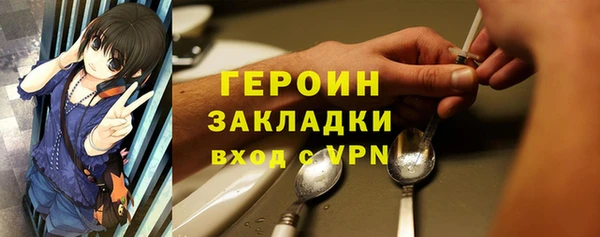дживик Абинск