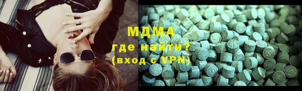 альфа пвп Абдулино