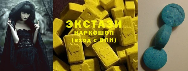 кокаин колумбия Абаза