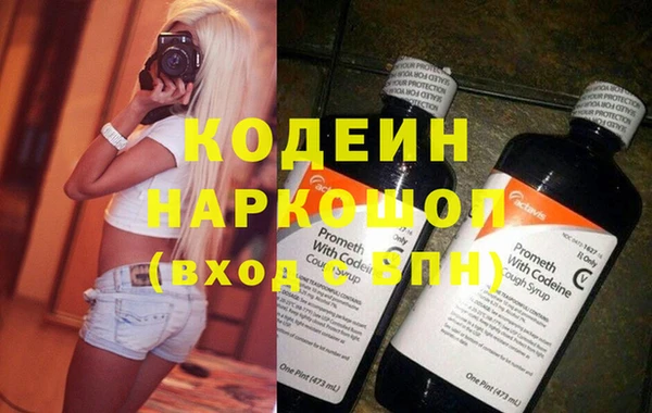 кокаин колумбия Абаза