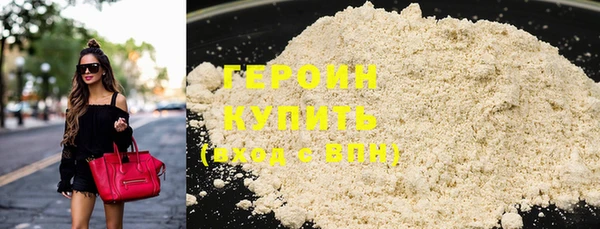 кокаин перу Медногорск