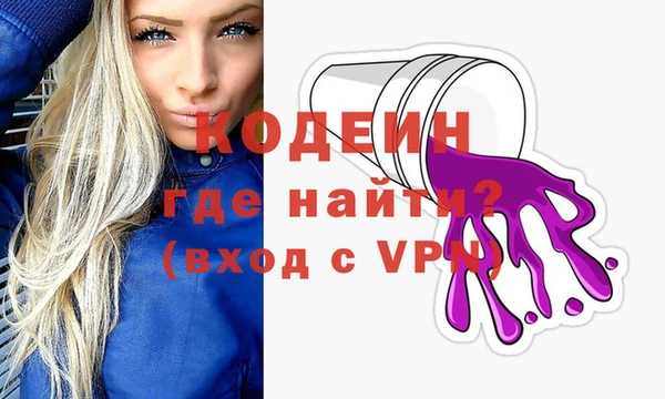 дживик Абинск