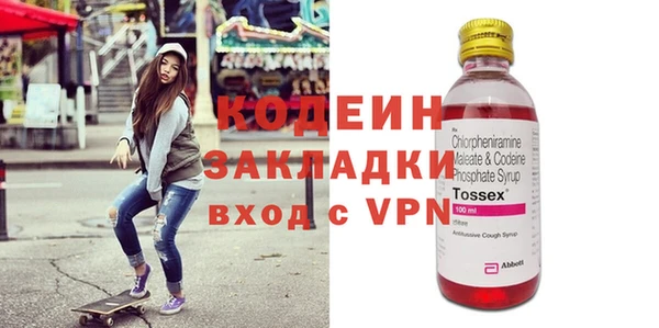 2c-b Медвежьегорск