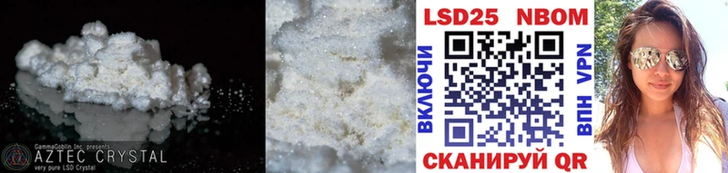 LSD-25 экстази кислота  Шарья 