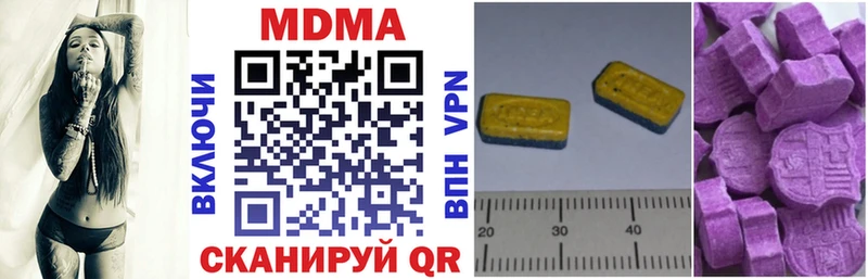 где можно купить наркотик  Шарья  МДМА молли 