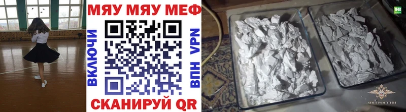 МЕФ мука  дарнет шоп  Шарья 