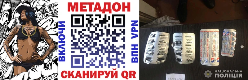 дарк нет как зайти  Шарья  МЕТАДОН мёд 
