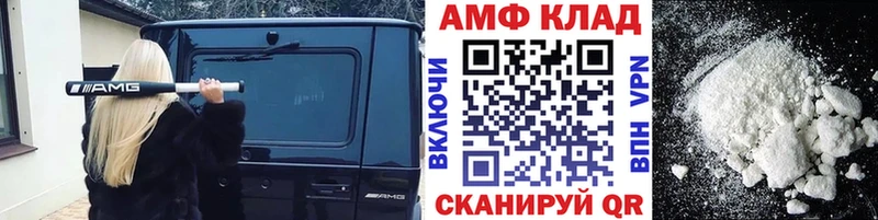 МЕТАМФЕТАМИН Декстрометамфетамин 99.9%  Шарья 