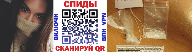 МЕТАМФЕТАМИН кристалл Шарья