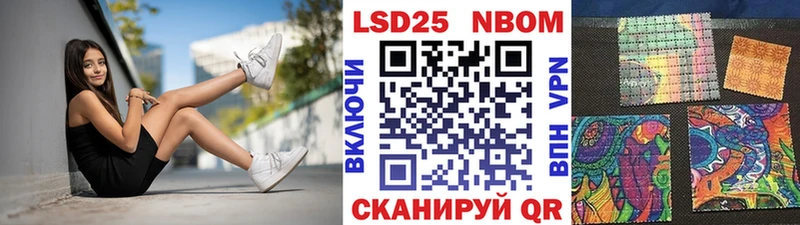 купить   Шарья  Марки NBOMe 1,5мг 