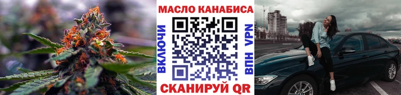 что такое наркотик  Шарья  ТГК вейп с тгк 